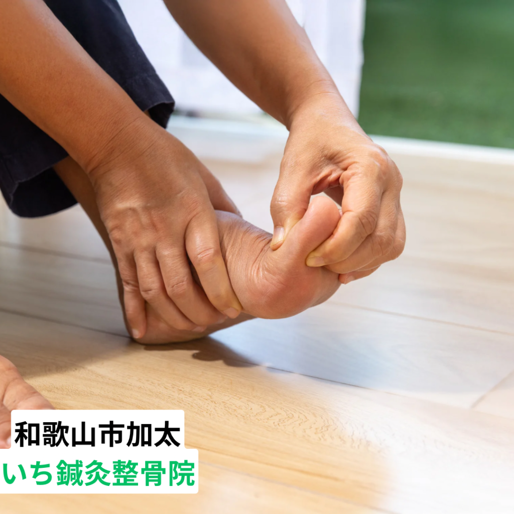 足のしびれが「気のせい」で済まなくなる前に｜和歌山市の整体院より　いち鍼灸整骨院