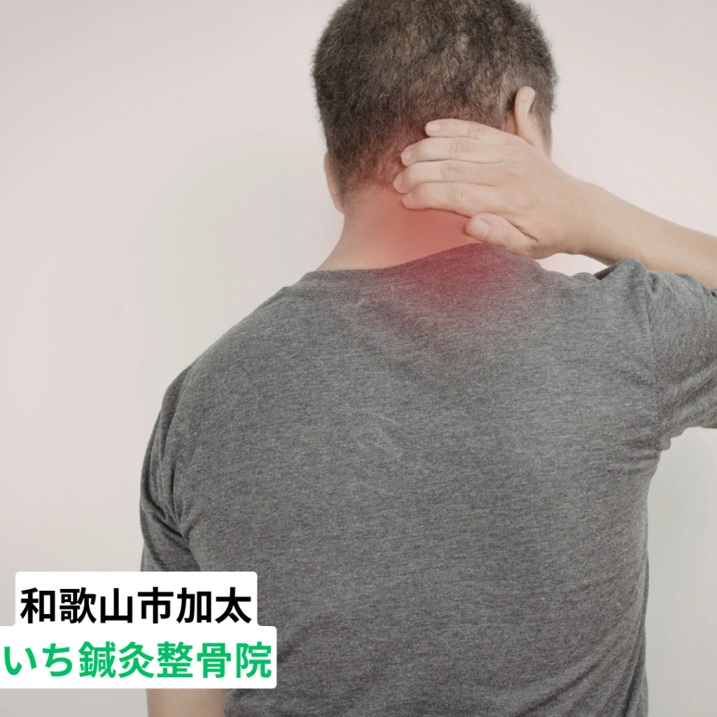 肩こりが当たり前になっている人へ｜和歌山市の整体院からの注意点　いち鍼灸整骨院